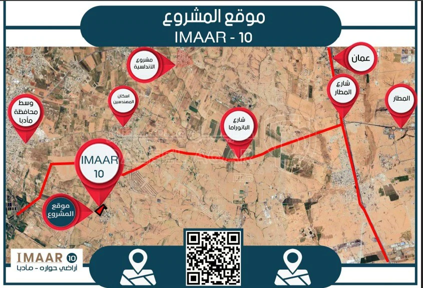 أرض في محافظة مادبا-حدب حواره الوسطى - 60,000 دأ - صورة 1